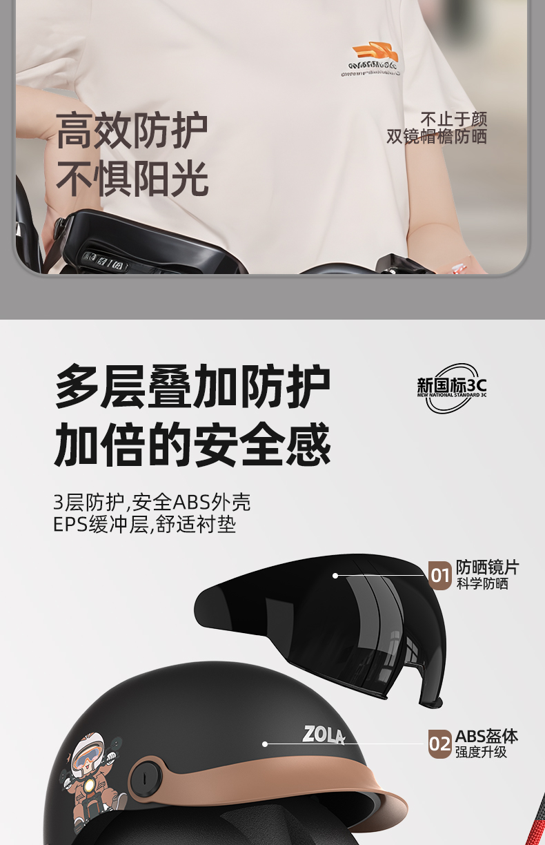 3C Certified Electric Motorcycle Helmet for Men and Women