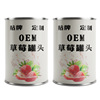 厂家定制草莓罐头425g/罐贴牌水果黄桃罐头OEM生产|ru