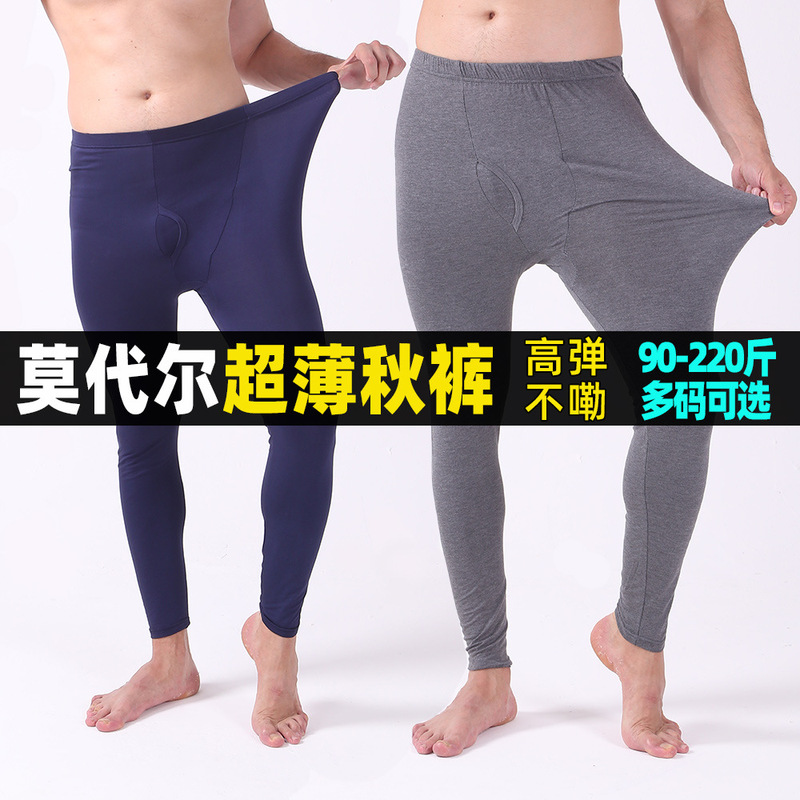 Hot Sale Modal Large Size Men's Autumn Pants Men's Single Thin Ultra-thin Tight Base Warm Pants Line Pants Hot Sale Modal Large Size Men's Autumn Pants Men's Single Thin Ultra-thin Tight Base Warm Pants Line Pants