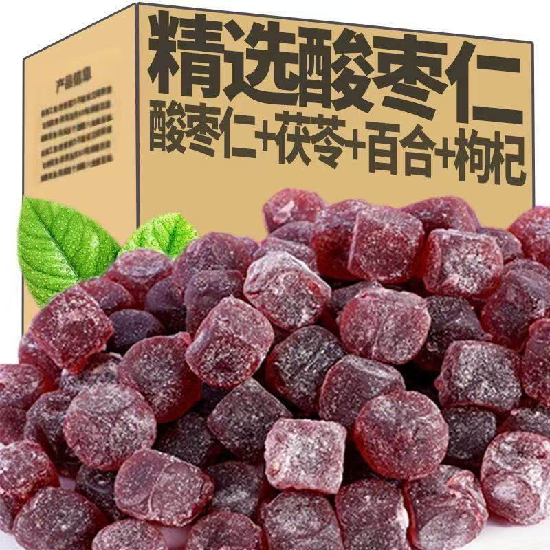 萌味客红糖酸枣仁软糕百合茯苓莲子低脂零食独立包装软糖中式糕点
