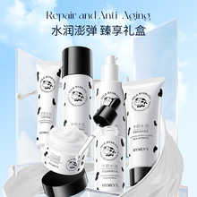 形象美牛奶水润澎弹润靓臻享礼盒补水保湿护肤套装化妆品正品批发
