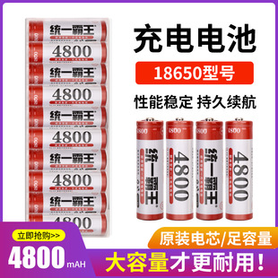 �yһ����18650���늳�3.7v������С�L�����l�������늳�