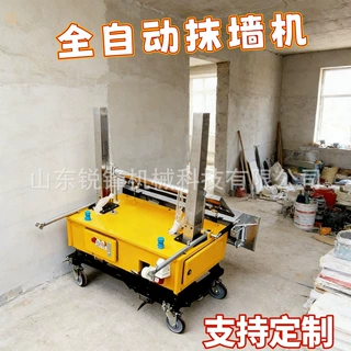 小型家用抹墙机220v电动简易式升降粉墙机内墙批灰机墙面刮墙机