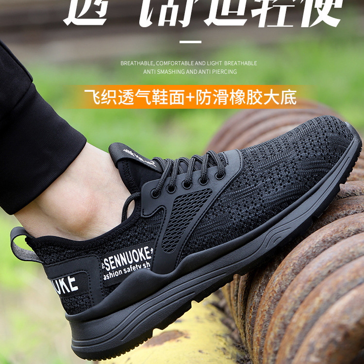 劳保鞋男士女款软底绝缘透气轻便夏季防砸防刺穿钢头工作工地其他