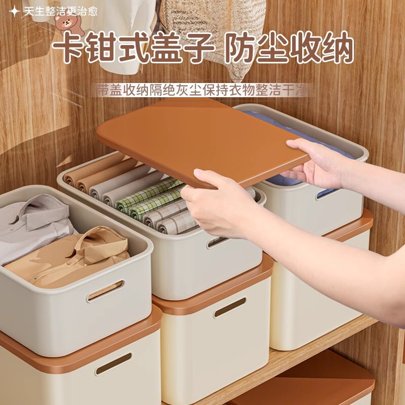 杂物收纳箱带盖家用零食玩具桌面储物盒厨房橱柜塑料整理箱收纳盒|undefined