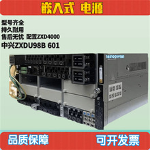 ZTE����ZXDU98 B601 V5.0 Ƕ��ʽͨ�ſ��ص�Դ 48V600A ��תֱ��