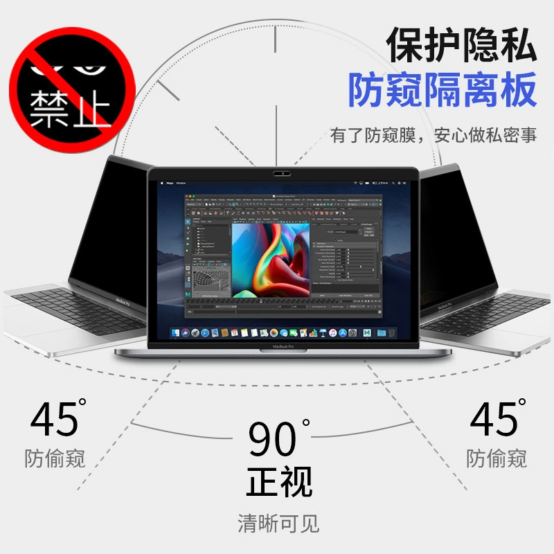 Защитная пленка против вглядывания для MacBook Pro с магнитной присоской, пленка для ноутбука Apple AIR, защита от выведения на улицу, подходящая для разборки