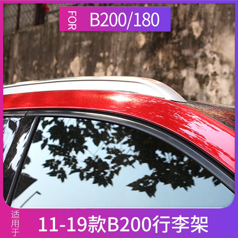 Aplicable a 11-19 B200 portaequipajes barra transversal B180 techo portaequipajes B200 modificado estante de viaje especial