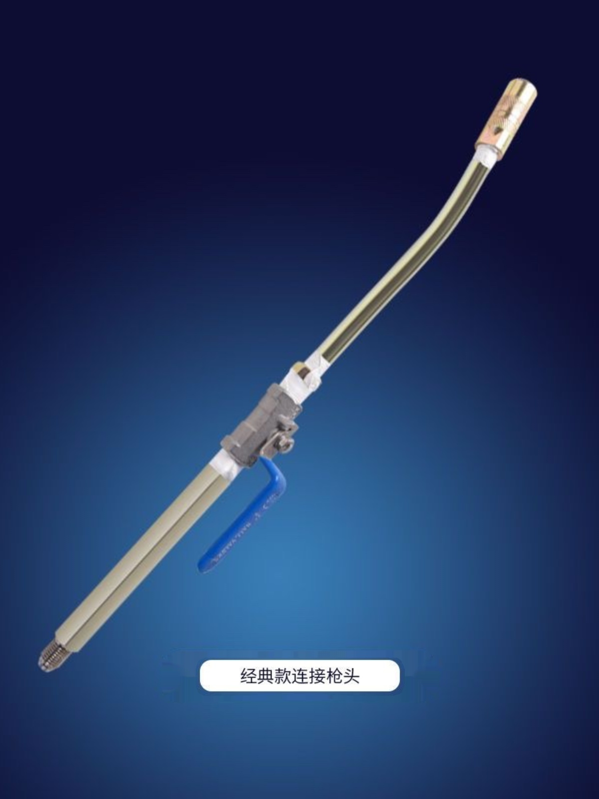 高压灌浆机开关组件枪头注浆泵开关阀门机配件长连接杆配件高压表