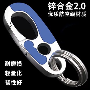 Source factory metal key chain high-end net red car key chain waist hanging business key chain wholesale