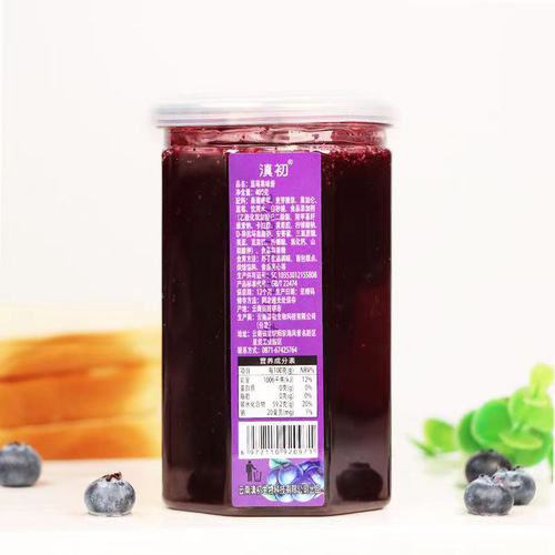 Yunnan Academy of Agricultural Sciences blueberry jam household 400g/bottle children's spread bread milk tea fruity sauce fresh blueberry jam
