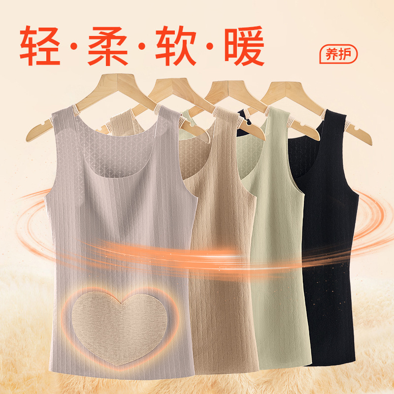 Chaleco de temperatura de bloqueo de onda de calor, ropa interior térmica cómoda, piel nutritiva en forma de U, amor delgado, terciopelo cálido, abrigo de otoño e invierno para mujer