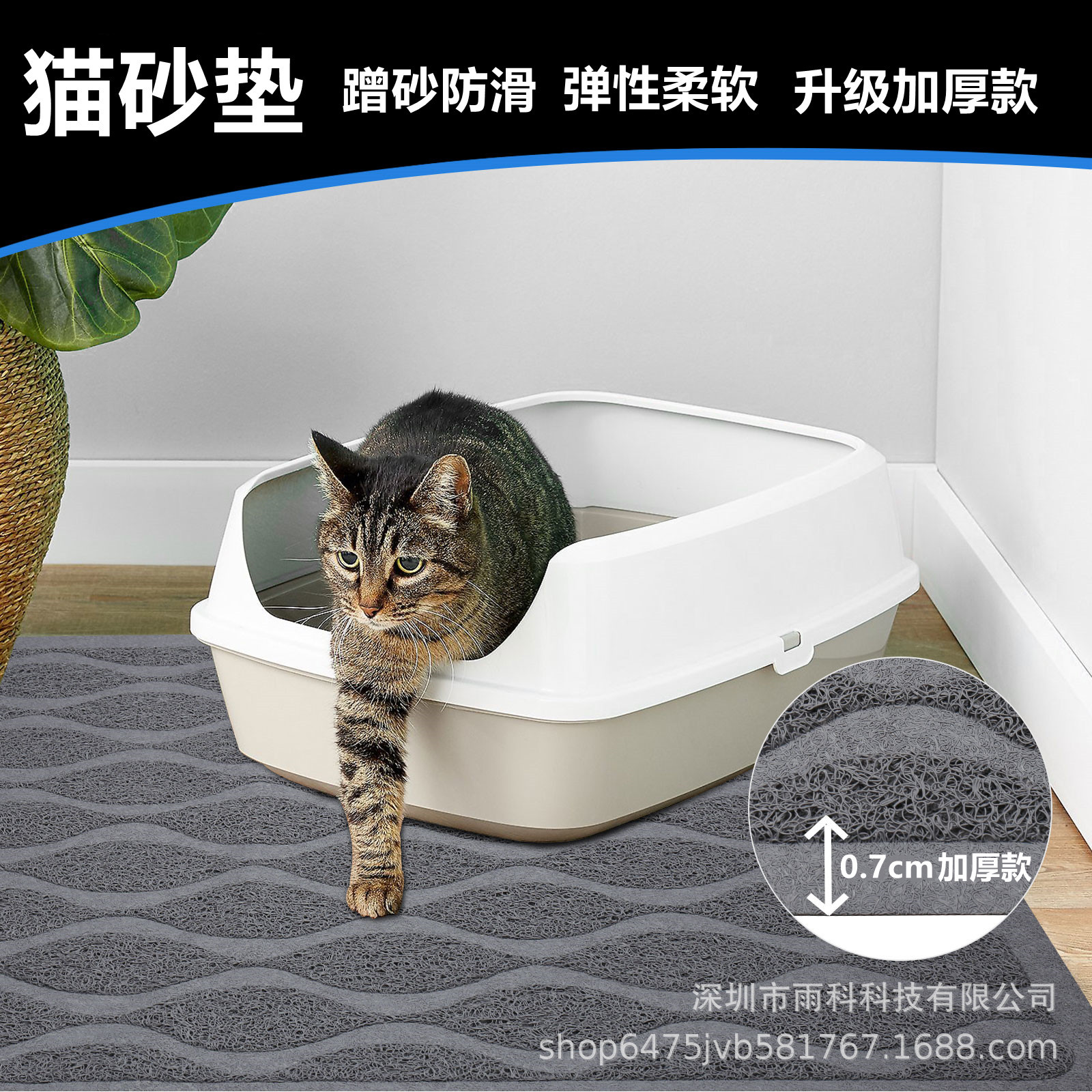102猫砂垫套图_07_副本