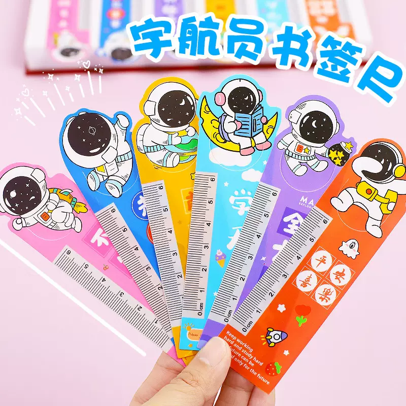 小学生软直尺15cm卡通异形尺子可爱卡通测量绘图尺小学生文具用品