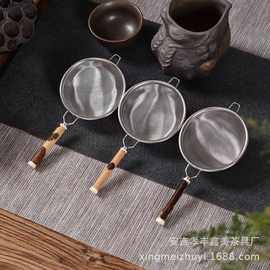 紫竹湘妃竹茶漏  304不锈钢滤网泡茶过滤器茶具配件厂家批发