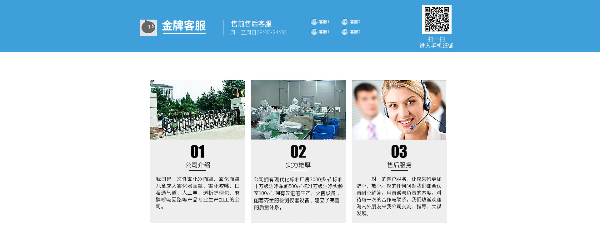 安宁整厂设施回收 (安宁整厂设施有哪些)