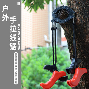 Outdoor portable pocket hand chain saw 11/33 teeth 24 inch camping survival chain saw garden logging wire saw tool