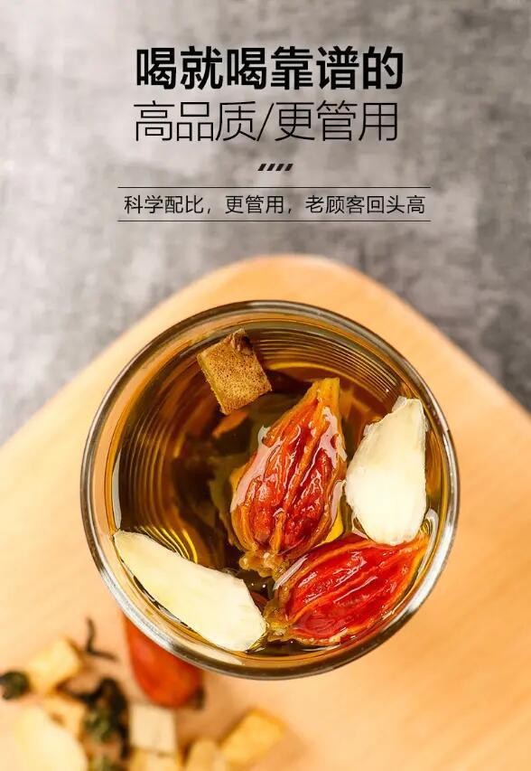 Chicory and Gardenia Tea Ju Ju Zi Zi Cha 50 Tea Bags with Honeysuckle Orange Peel and Chrysanthemum 250g specifications