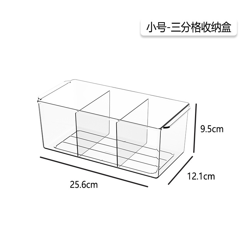 커버가없는 스몰 사이즈 3 칸막이는 이동식이 아닙니다.