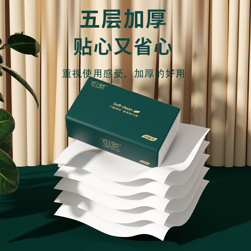 60包提装抽纸整箱大包原木纸巾批发实惠装餐巾纸家庭装纸抽卫生纸|undefined