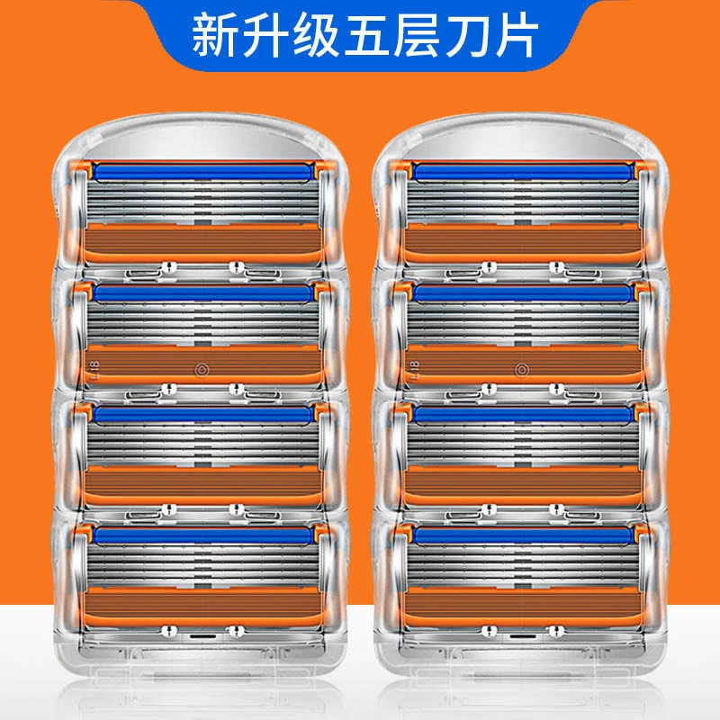 Wholesale orange five-layer manual razor for men manual shaving razor universal 5-layer razor manual