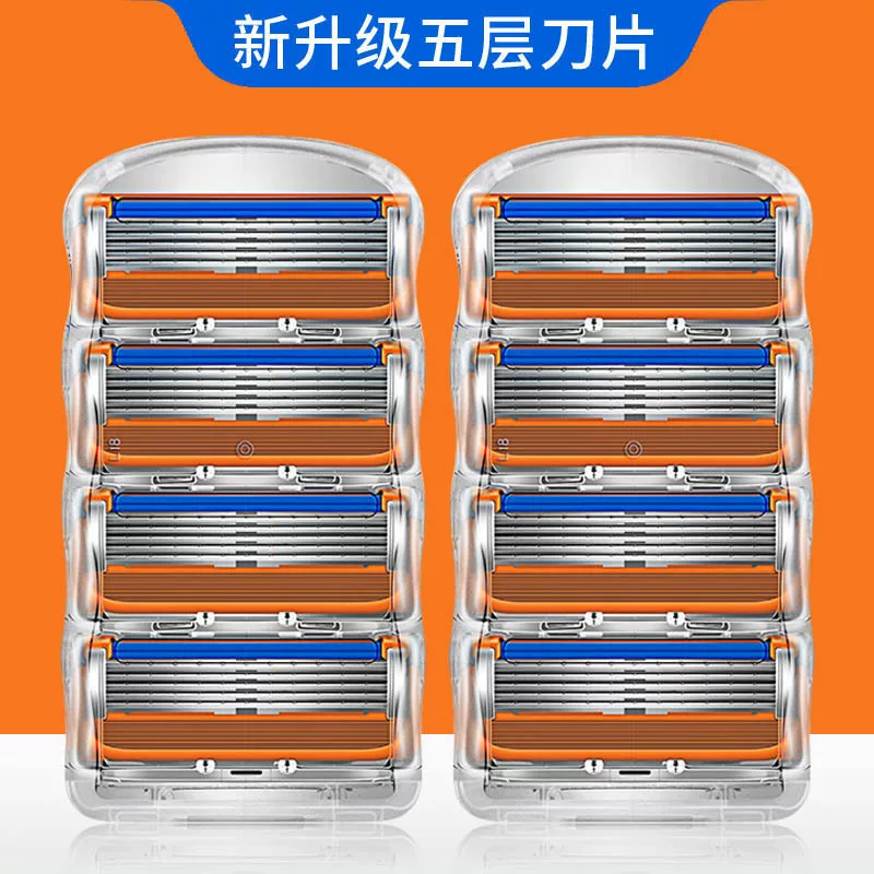 Wholesale orange five-layer manual razor for men manual shaving razor universal 5-layer razor manual
