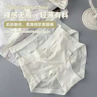内裤女超薄面膜裤丝滑轻薄透气柔软收腹纯色中腰三角内裤批发