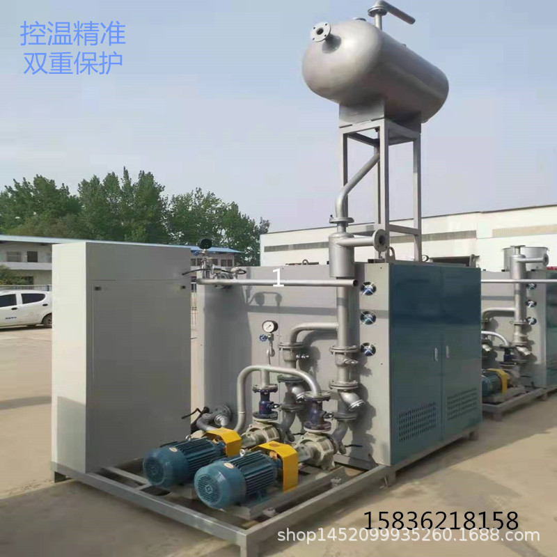 电磁导热油炉沥青烘干热压机电加热导热油炉耙式干燥机