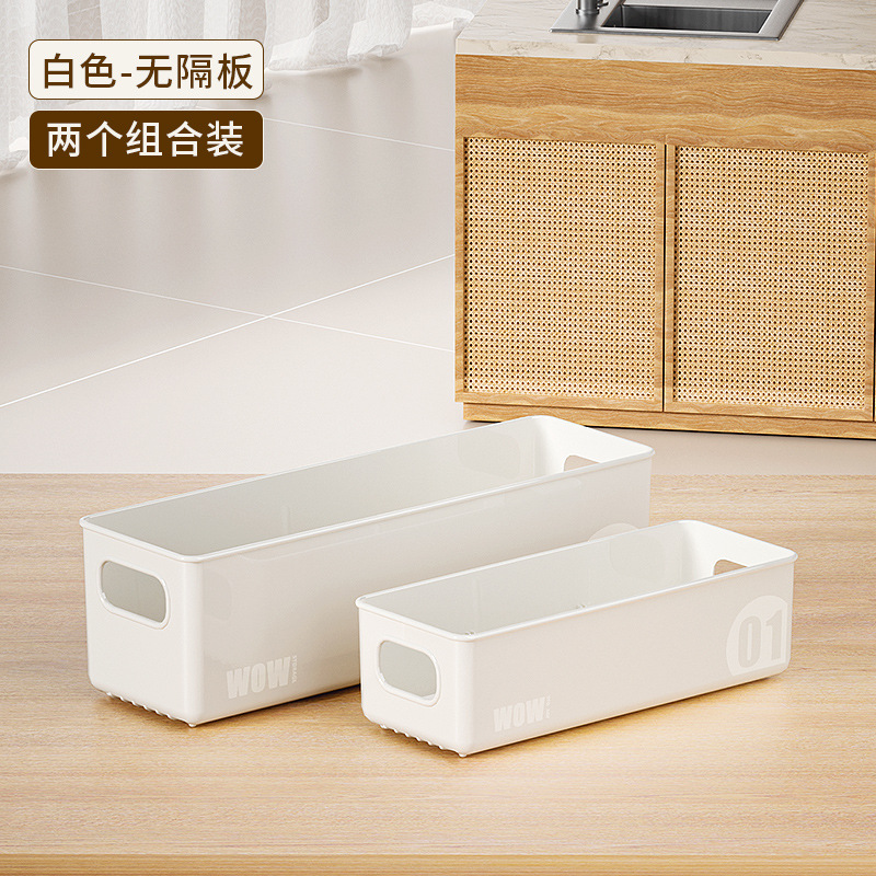 Small + medium [pack of two without partitions]