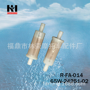 YAMAHA���R����CF30-F40ȼ�͞V�����V�W����C���65W-24251-10