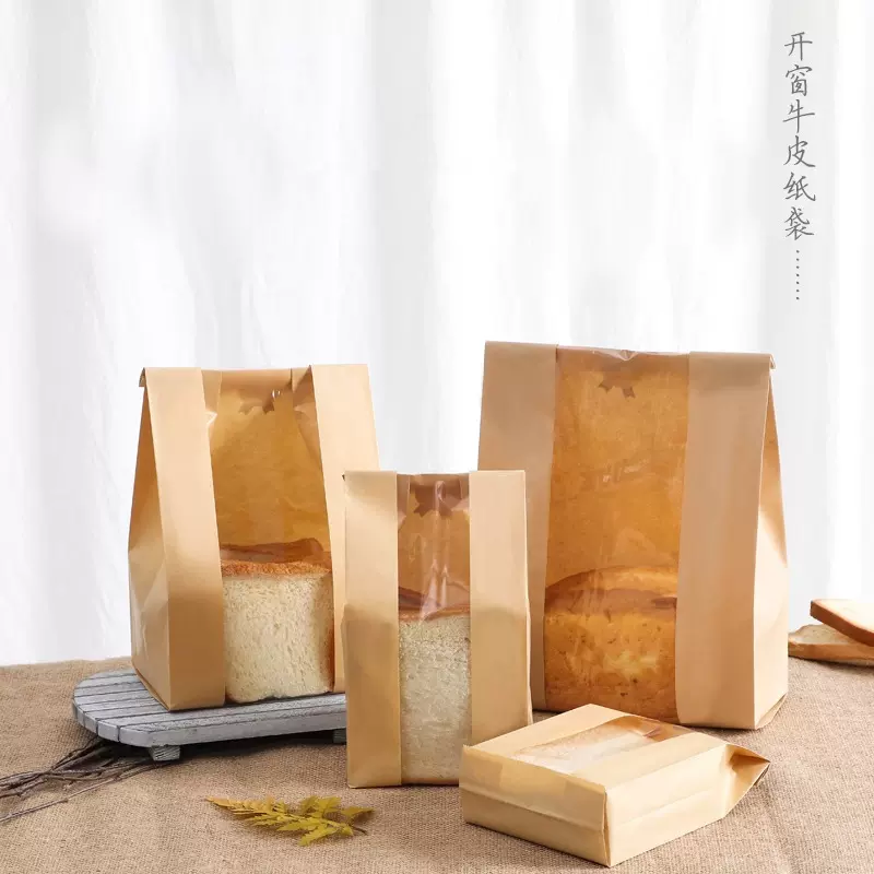 贴标代发450克吐司面包包装袋切片吐司麻薯牛角包包装袋面包袋子