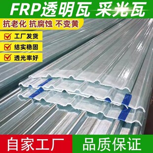 FRP�����������͸���ɹ����������ꖹ���߷���840͸�������