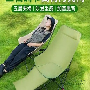 Outdoor Folding Moon Chair Three-Speed Adjustment Camping Portable Picnic Camping Lounge Chair Lunch Break Fishing Beach Chair