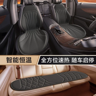 Multi-function pad – heating cushion winter single and - front-and-rear-car-calm-blackall-round-rapid-heatingstart-and-stop-with-the-car