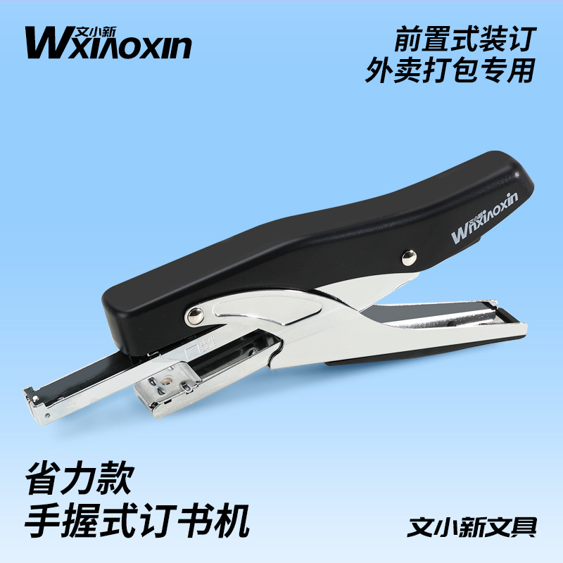 Grapadora de mano para llevar 12 # grapadora de flores para clavos generales suministros de oficina grapadora de pinzas de mano