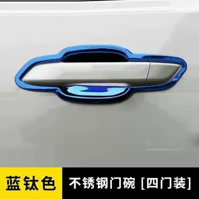 Portal Wrist door handle set for