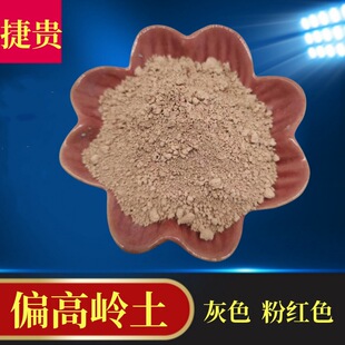 ƫ�ߎX������1250Ŀ�͜��џ���ɫ��ɫ��������ӄ����Xƫ�ߎX��