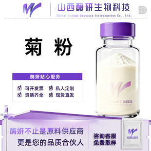 �շ۾�����ȡ ���� ʳƷ��ԭ�� ��ζ�� �F؛���� ����ă����]