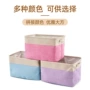 可折叠收纳家居布艺整理箱