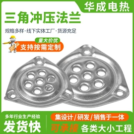 电热/发热管;密封垫片;其他电热设备