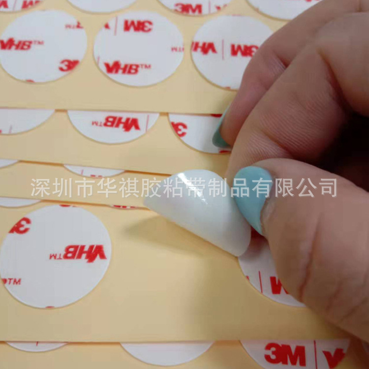 厂家专做3.M4951VHB双面胶 泡棉强//力双面胶可代替焊接可低温施