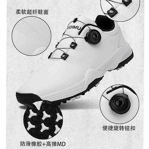 Golf Shoes for Men and Women - New Fixed Nail Button Style, Waterproof, Comfortable, Breathable, Sports Golf Shoes for Men