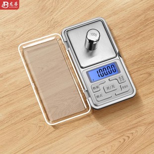 High-Precision Digital Scale Household Small 0.01g Jewelry Weighing Mini Balance Weighing Scale