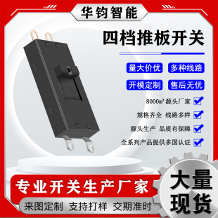 in stock Electric Iron Push-pull Switch KND-1 Series Three-leg Three-speed High-current Travel Electric Cooker Toggle Switch
