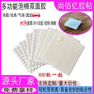 �羳�ֹ�DIY��ĭ�p���z��ճ���ΈA�ι��Д[��PE��ɫ���޸�ճ��