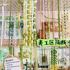 幼儿园编织区春天环创吊饰装饰材料隔断挂饰教室布置冰岛毛线绢花