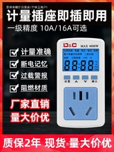 �ϵ¿��{���Ӌ����������늱����ó��ⷿ��������ʱO�y��Ӌ����