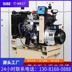 クラウド30kwディーゼル発電機ユニット無人機充電小電力永久磁石ブラシレス30キロワット発電機ユニット