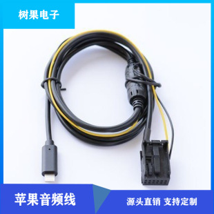 OPEL OPEL CD30 CDC40/CD70/DVD90 IPHONE7 8 X AUX cable