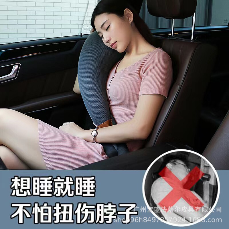 车用睡觉神器儿童睡觉车载枕头汽车创意靠枕U型抱枕汽车旅行用品|undefined